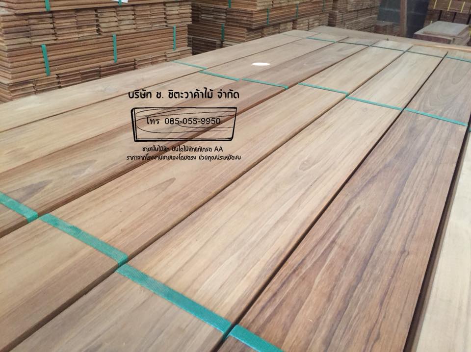 พื้นไม้สัก