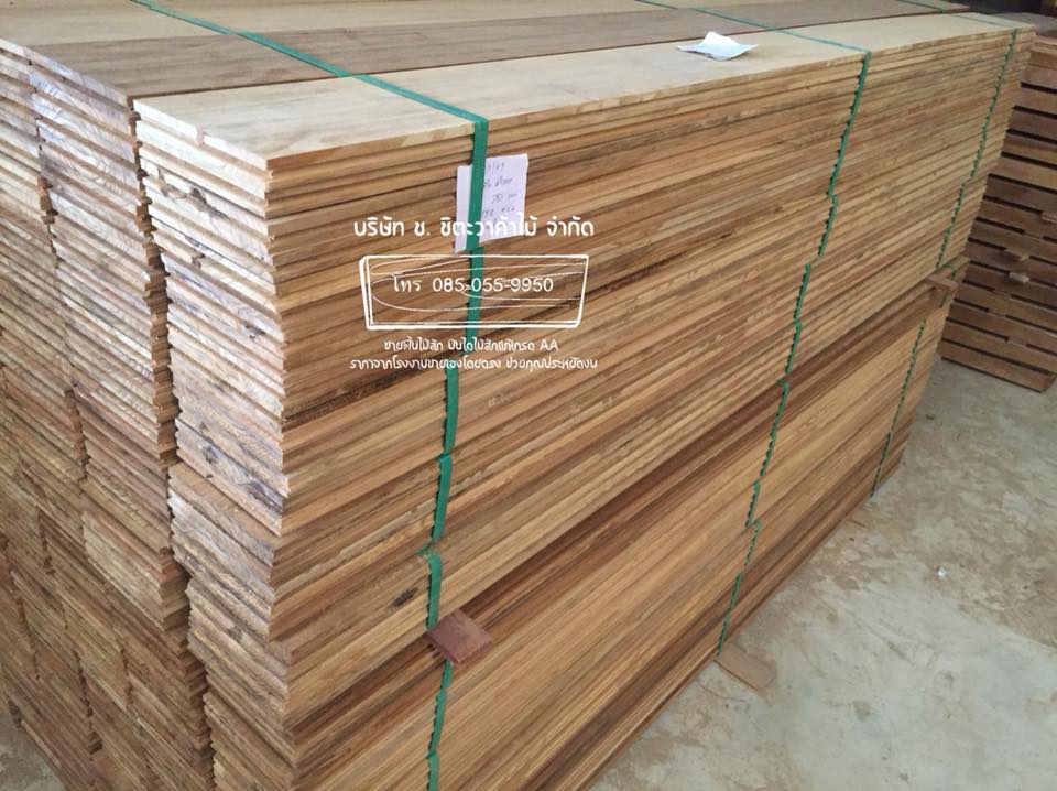 พื้นไม้สัก