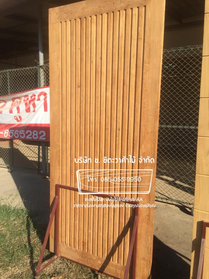 ประตูไม้สัก