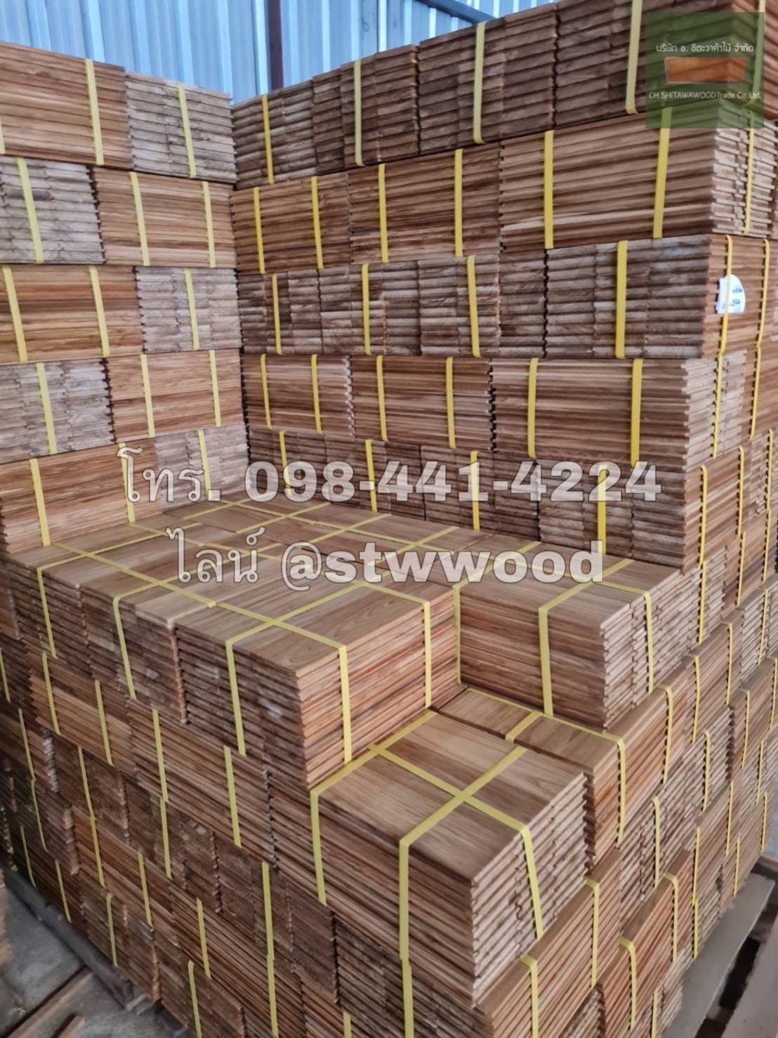 พื้นไม้สัก