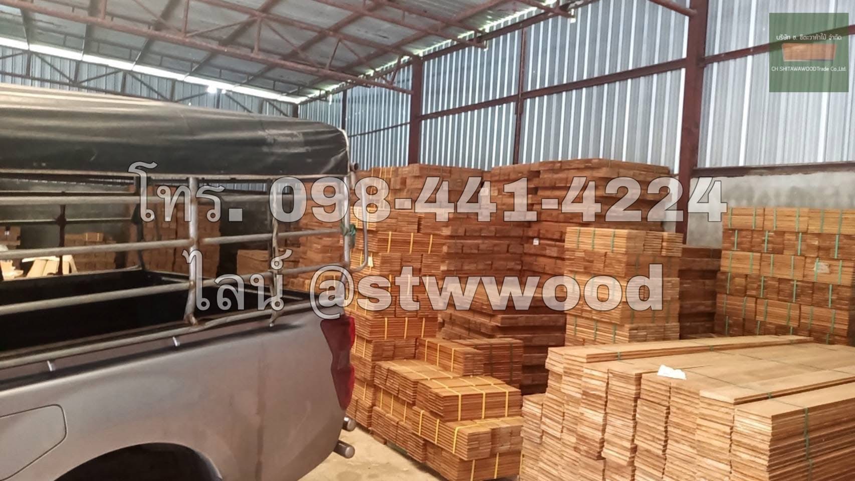 พื้นไม้สัก